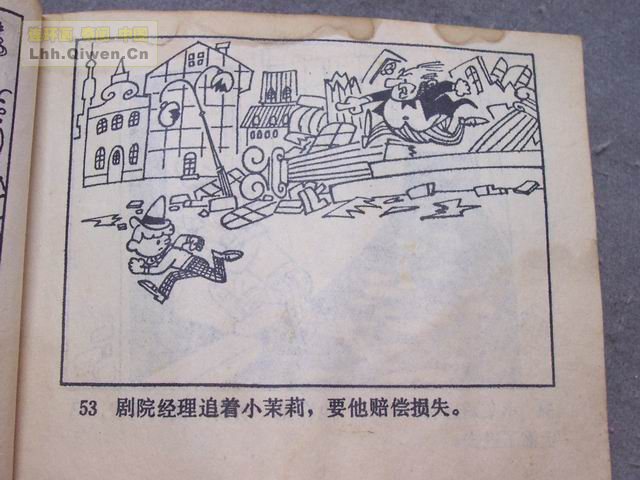 �ٻ������ռǵ�56ҳ