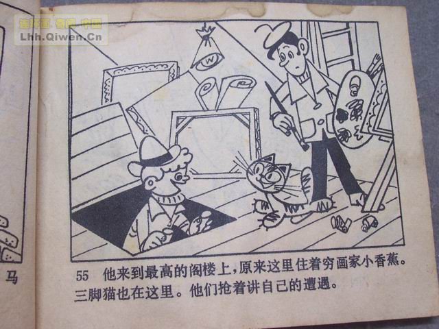 �ٻ������ռǵ�58ҳ