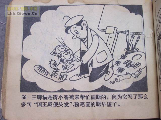 �ٻ������ռǵ�59ҳ