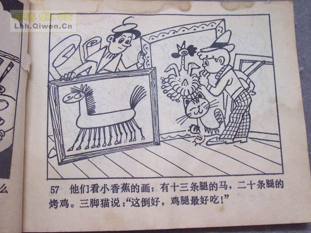 �ٻ������ռǵ�60ҳ