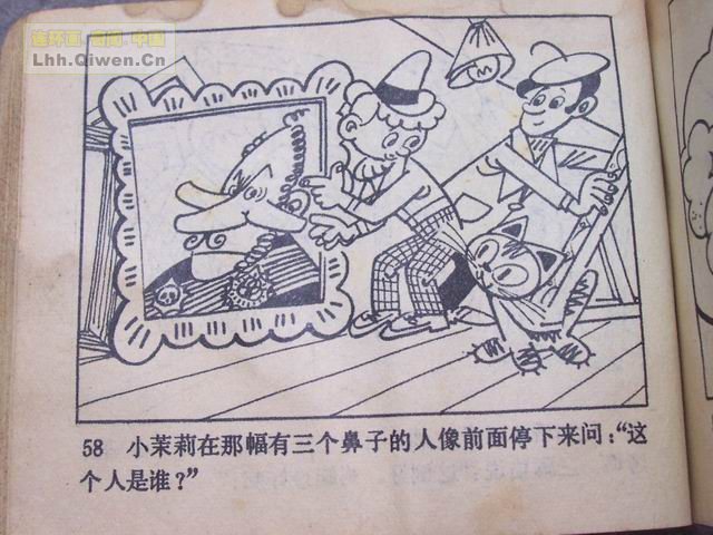 �ٻ������ռǵ�61ҳ