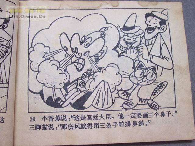 �ٻ������ռǵ�62ҳ