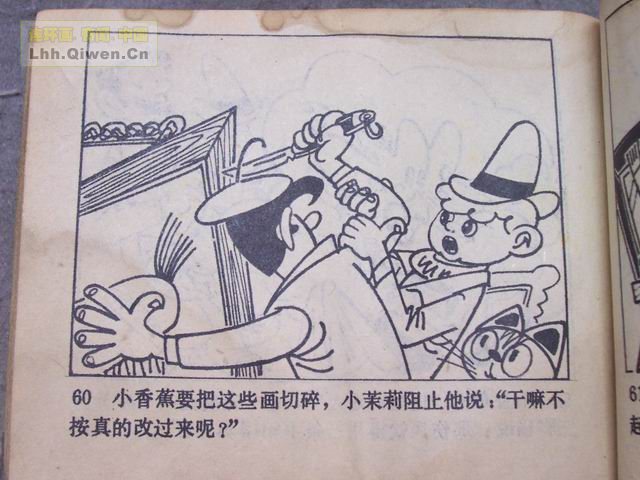 �ٻ������ռǵ�63ҳ