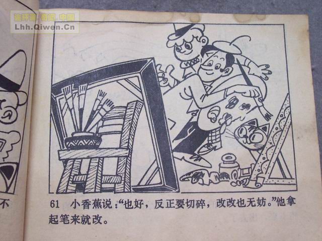 �ٻ������ռǵ�64ҳ