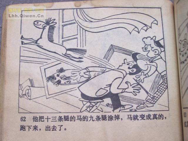 �ٻ������ռǵ�65ҳ