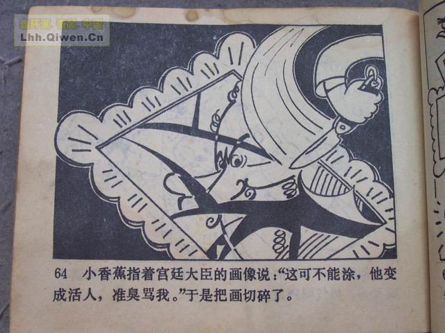 �ٻ������ռǵ�67ҳ