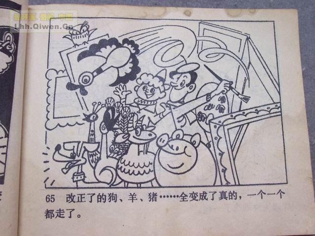 �ٻ������ռǵ�68ҳ