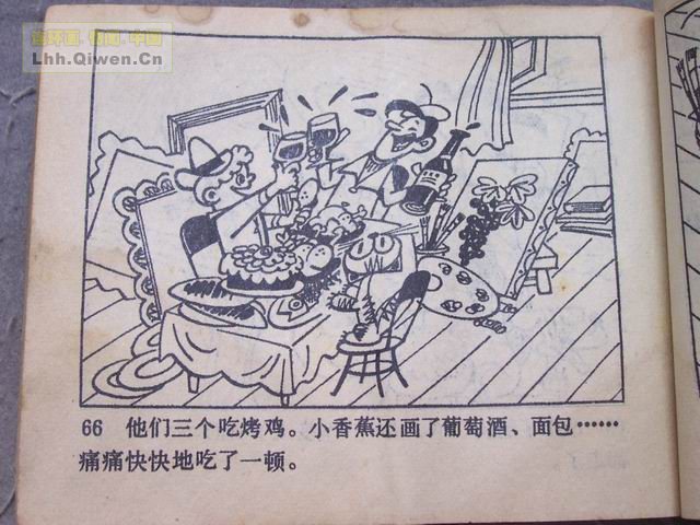 �ٻ������ռǵ�69ҳ