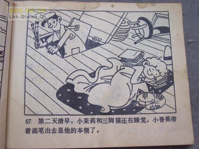 �ٻ������ռǵ�70ҳ