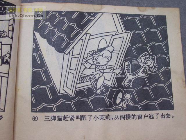 �ٻ������ռǵ�72ҳ