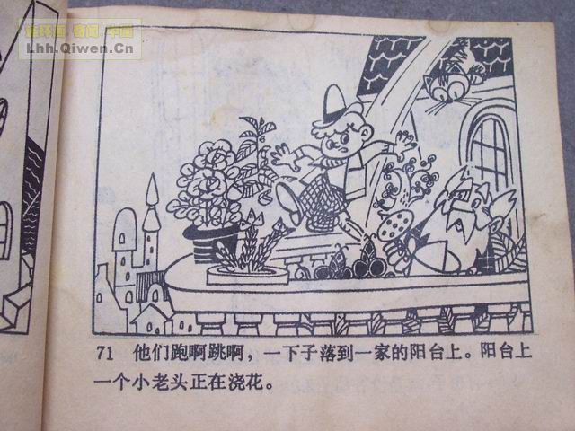 �ٻ������ռǵ�74ҳ