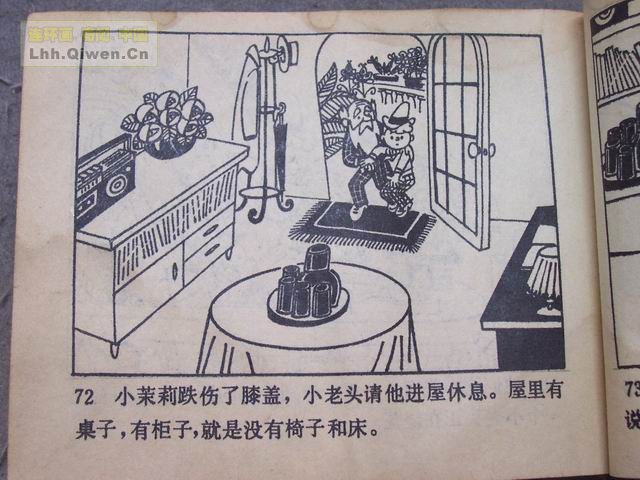 �ٻ������ռǵ�75ҳ