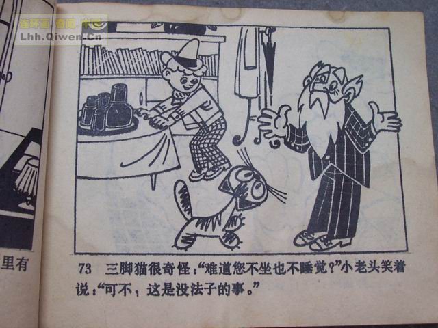 �ٻ������ռǵ�76ҳ