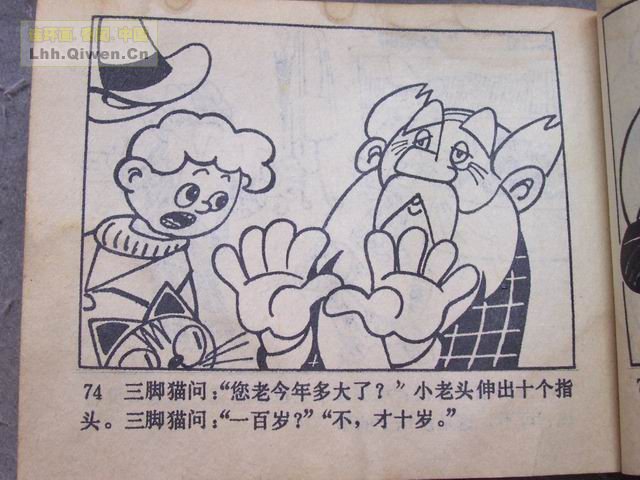 �ٻ������ռǵ�77ҳ