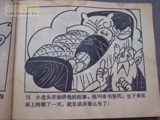 �ٻ������ռǵ�78ҳ