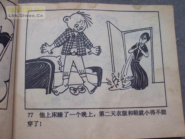 �ٻ������ռǵ�80ҳ