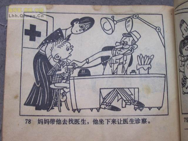 �ٻ������ռǵ�81ҳ