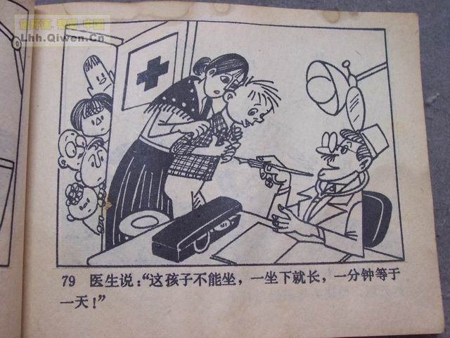 �ٻ������ռǵ�82ҳ