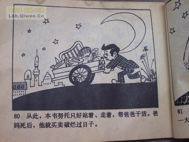 �ٻ������ռǵ�83ҳ