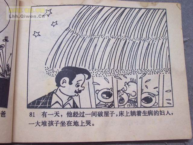 �ٻ������ռǵ�84ҳ