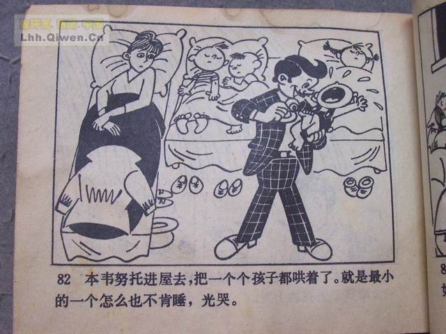 �ٻ������ռǵ�85ҳ