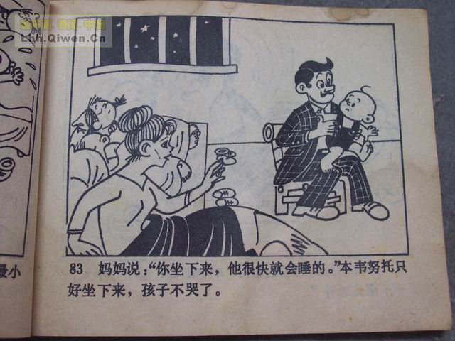 �ٻ������ռǵ�86ҳ