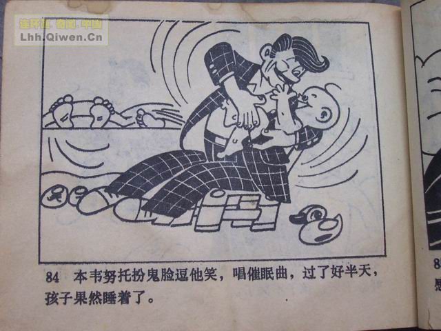 �ٻ������ռǵ�87ҳ