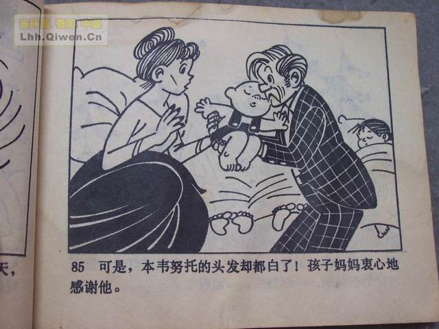 �ٻ������ռǵ�88ҳ