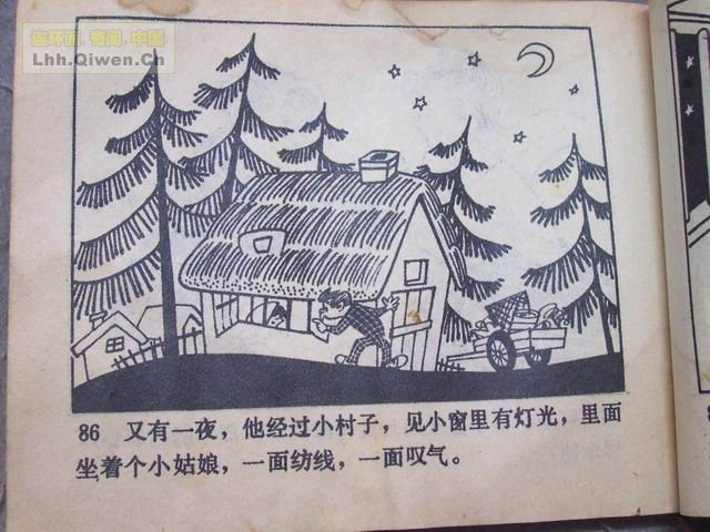 �ٻ������ռǵ�89ҳ