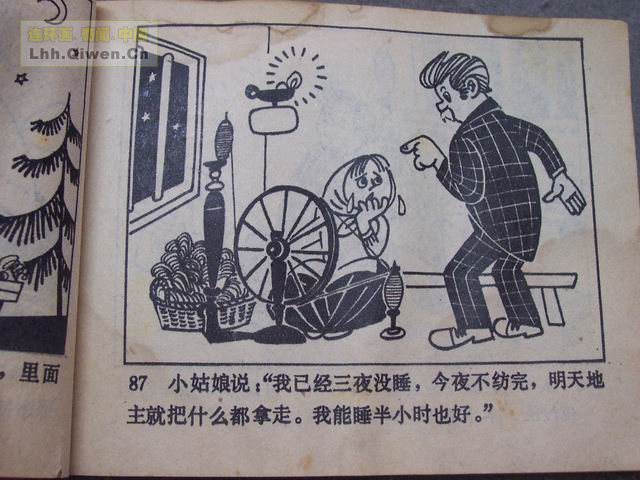 �ٻ������ռǵ�90ҳ