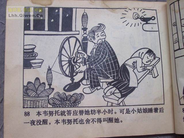 �ٻ������ռǵ�91ҳ