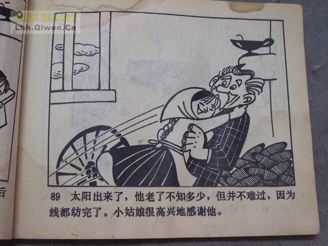 �ٻ������ռǵ�92ҳ