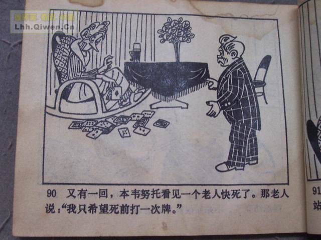 �ٻ������ռǵ�93ҳ