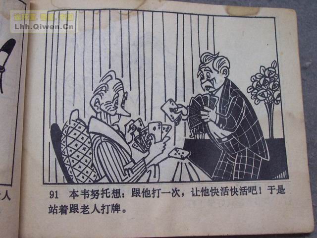 �ٻ������ռǵ�94ҳ