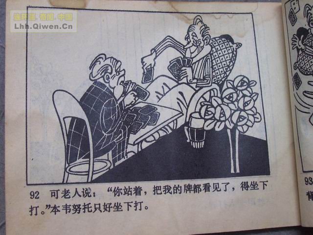 �ٻ������ռǵ�95ҳ