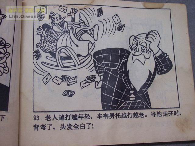 �ٻ������ռǵ�96ҳ