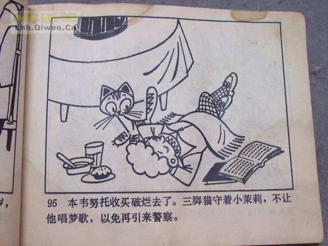 �ٻ������ռǵ�98ҳ