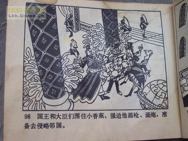 �ٻ������ռǵ�101ҳ