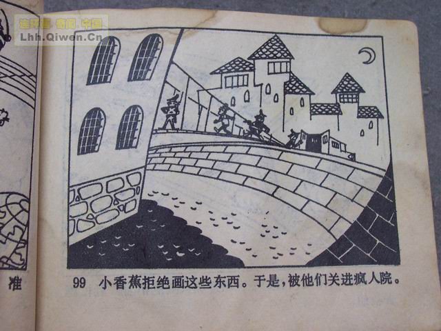 �ٻ������ռǵ�102ҳ