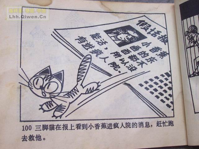 �ٻ������ռǵ�103ҳ