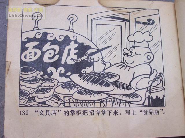 ٻռǵ133ҳ