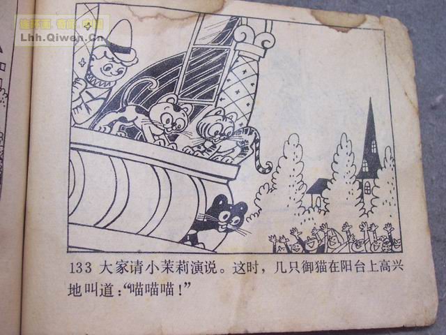 ٻռǵ136ҳ