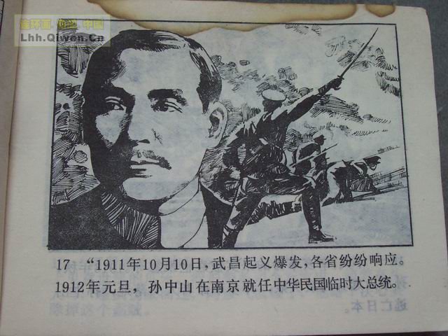 ӵ20ҳ
