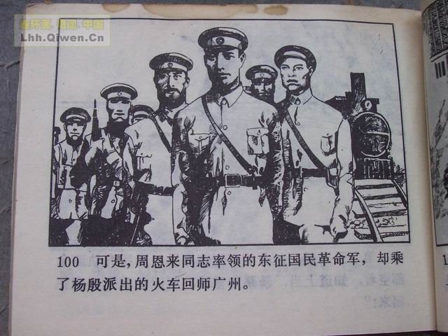 ӵ103ҳ