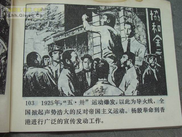 ӵ106ҳ