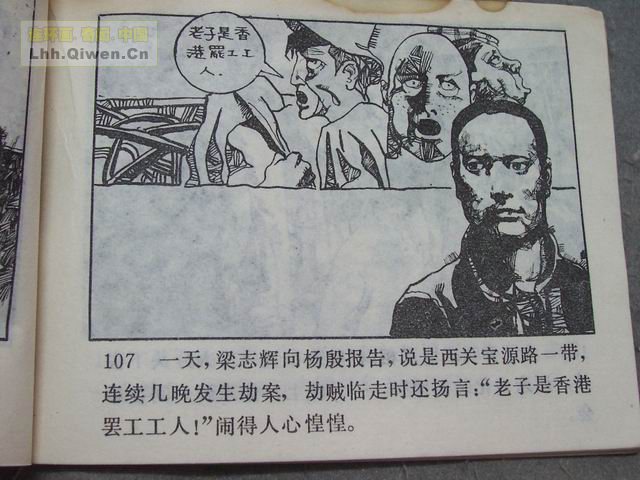 ӵ110ҳ