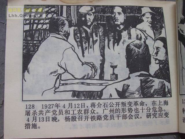 ӵ131ҳ