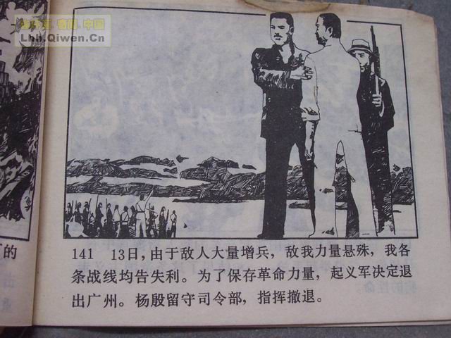 ӵ144ҳ