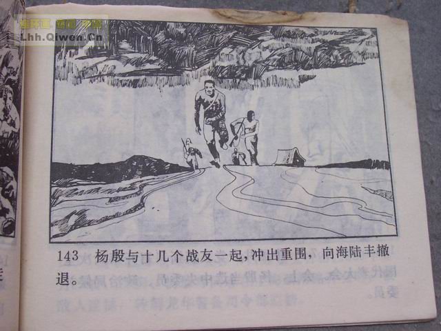 ӵ146ҳ