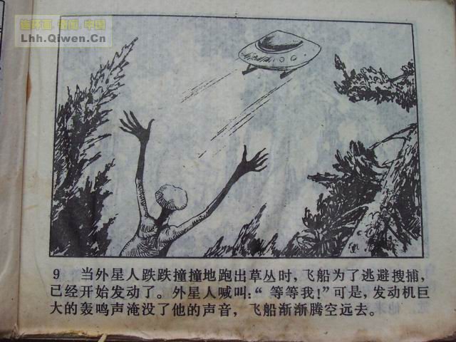 ET˵12ҳ